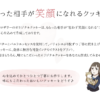 【5箱セット】世界に一つだけのクッキー - 画像 (2)