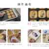 【5箱セット】世界に一つだけのクッキー - 画像 (6)