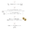 【5箱セット】世界に一つだけのクッキー - 画像 (7)